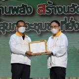 ศปง.ตำบลขับขี่ปลอดภัย เข้าร่วมอบรม