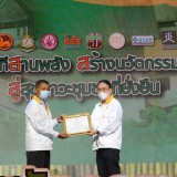 ศปง.ตำบลขับขี่ปลอดภัย เข้าร่วมอบรม