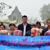โครงการมอบผ้าห่มกันหนาวประจำปี พ.ศ.2557