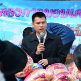 โครงการมอบผ้าห่มกันหนาวประจำปี พ.ศ.2557