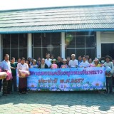 โครงการมอบผ้าห่มกันหนาวประจำปี พ.ศ.2557