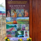 พิธีเปิดศูนย์ศิลปวัฒนธรรมลุ่มน้ำฝาง