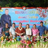 สืบสารประเพณีรดน้ำดำหัวขอพรผู้ใหญ่ ประเพณีสงกรานต์ ๒๕๖๗