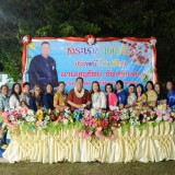 สืบสารประเพณีรดน้ำดำหัวขอพรผู้ใหญ่ ประเพณีสงกรานต์ ๒๕๖๗