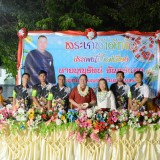 สืบสารประเพณีรดน้ำดำหัวขอพรผู้ใหญ่ ประเพณีสงกรานต์ ๒๕๖๗