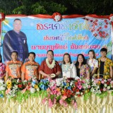 สืบสารประเพณีรดน้ำดำหัวขอพรผู้ใหญ่ ประเพณีสงกรานต์ ๒๕๖๗