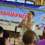 โครงการพัฒนาศักยภาพตำบลสันทรายสู่ตำบลสุขภาวะด้วยการวิจัยชุมชน