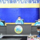 การประชุมเชิงปฏิบัติการเสริมทักษะการบริหารจัดการแผนงาน/โครงการทางด้านการเงิน และการใช้ระบบบันทึกรับจ่าย