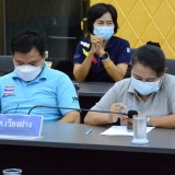 การประชุมเชิงปฏิบัติการเสริมทักษะการบริหารจัดการแผนงาน/โครงการทางด้านการเงิน และการใช้ระบบบันทึกรับจ่าย