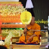 พิธีพระราชกุศลสัตมวาร (100 วัน)