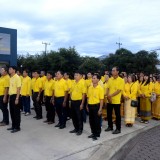 มกิจกรรมเฉลิมพระเกียรติจุดเทียนถวายพระพรชัยมงคล เนื่องในโอกาสวันเฉลิมพระชนมพรรษาพระบาทสมเด็จพระเจ้าอยู่หัว