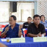 ประชุมสภาพลเมือง ครั้งที่ 4/2560
