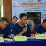 ประชุมสภาพลเมือง ครั้งที่ 4/2560