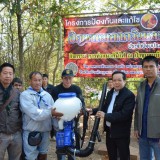 โครงการป้องกันและแก้ไขปัญหาหมอกควันและไฟป่า ประจำปี 2559