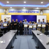 พิธีมอบเกียรติบัตร การประกวดหมู่บ้านปลอดลูกน้ำยุงลาย ภายใต้โครงการป้องกันและควบคุมโรคไข้เลือดออก  ประจำปีงบประมาณ พ.ศ.๒๕๖๙ 