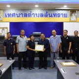 พิธีมอบเกียรติบัตร การประกวดหมู่บ้านปลอดลูกน้ำยุงลาย ภายใต้โครงการป้องกันและควบคุมโรคไข้เลือดออก  ประจำปีงบประมาณ พ.ศ.๒๕๖๙ 