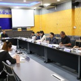 การประชุมคณะทำงานติดตามและประเมินผลการใช้จ่ายเงินอุดหนุนของหน่วยงานที่ขอรับเงินอุดหนุน ประจำปีงบประมาณ พ.ศ. ๒๕๖๘