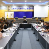 การประชุมคณะทำงานติดตามและประเมินผลการใช้จ่ายเงินอุดหนุนของหน่วยงานที่ขอรับเงินอุดหนุน ประจำปีงบประมาณ พ.ศ. ๒๕๖๘