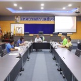ประชุมคณะกรรมการช่วยเหลือประชาชนของเทศบาลตำบลสันทราย