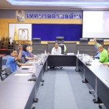 ประชุมคณะกรรมการช่วยเหลือประชาชนของเทศบาลตำบลสันทราย