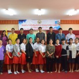 โครงการจ้างนักเรียนนักศึกษาทำงานช่วงปิดภาคเรียน