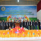 งานวันเด็กแห่งชาติ ประจำปีงบประมาณ พ.ศ. ๒๕๖๖