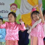งานวันเด็กแห่งชาติ ประจำปีงบประมาณ พ.ศ. ๒๕๖๖