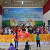 งานวันเด็กแห่งชาติ ประจำปีงบประมาณ พ.ศ. ๒๕๖๖