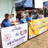 รงค์ขับขี่ปลอดภัย ป้องกันและลดอุบัติเหตุทางถนนช่วงเทศกาลปีใหม่ พ.ศ. ๒๕๖๘