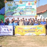 รงค์ขับขี่ปลอดภัย ป้องกันและลดอุบัติเหตุทางถนนช่วงเทศกาลปีใหม่ พ.ศ. ๒๕๖๘