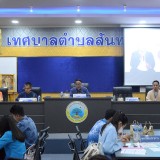 การประชุมเชิงปฏิบัติการถอดบทเรียนรูปธรรมเด่นในพื้นที่เครืข่ายและออกแบบการขับเคลื่อนเครือข่ายตำบลขับขี่ปลอดภัย งวดที่ ๓