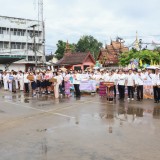 คาราวานบุญถวายเทียน งดเหล้าเข้าพรรษา ปี ๒๕๖๘