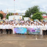 คาราวานบุญถวายเทียน งดเหล้าเข้าพรรษา ปี ๒๕๖๘