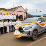 คาราวานบุญถวายเทียน งดเหล้าเข้าพรรษา ปี ๒๕๖๘