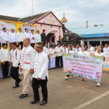 คาราวานบุญถวายเทียน งดเหล้าเข้าพรรษา ปี ๒๕๖๘