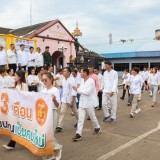 คาราวานบุญถวายเทียน งดเหล้าเข้าพรรษา ปี ๒๕๖๘