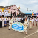 คาราวานบุญถวายเทียน งดเหล้าเข้าพรรษา ปี ๒๕๖๘