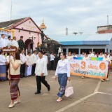 คาราวานบุญถวายเทียน งดเหล้าเข้าพรรษา ปี ๒๕๖๘