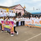 คาราวานบุญถวายเทียน งดเหล้าเข้าพรรษา ปี ๒๕๖๘