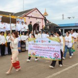 คาราวานบุญถวายเทียน งดเหล้าเข้าพรรษา ปี ๒๕๖๘