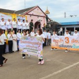 คาราวานบุญถวายเทียน งดเหล้าเข้าพรรษา ปี ๒๕๖๘