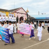 คาราวานบุญถวายเทียน งดเหล้าเข้าพรรษา ปี ๒๕๖๘