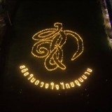 พิธีเปิดงาน “สถิตในดวงใจไทยยูนนาน”