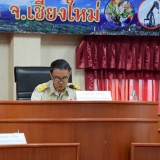 การประชุมสภาเทศบาลตำบลสันทราย