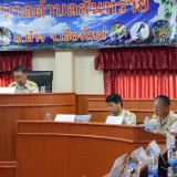 การประชุมสภาเทศบาลตำบลสันทราย