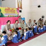 พิธีไหว้ครู ประจำปีการศึกษา ๒๕๖๙