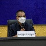 การประชุมคณะกรรมการกองทุนหลักประกันสุขภาพในระดับพื้นที่เทศบาลตำบลสันทราย ครั้งที่ ๑ ประจำปีงบประมาณ พ.ศ. ๒๕๖๕
