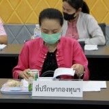 การประชุมคณะกรรมการกองทุนหลักประกันสุขภาพในระดับพื้นที่เทศบาลตำบลสันทราย ครั้งที่ ๑ ประจำปีงบประมาณ พ.ศ. ๒๕๖๕