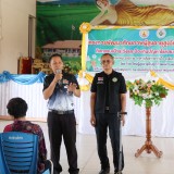 กิจกรรมโรงเรียนผู้สูงอายุ ครั้งที่ ๑๒