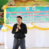 กิจกรรมโรงเรียนผู้สูงอายุ ครั้งที่ ๑๒